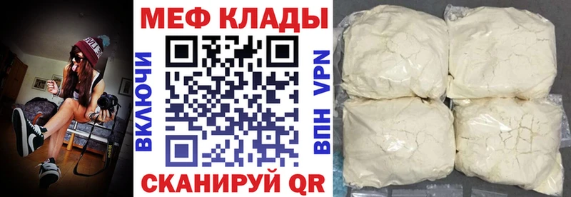 Магазин наркотиков Железногорск ГАШ  Альфа ПВП  Кетамин  Меф  Бошки Шишки  Кокаин 