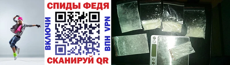 АМФ Premium  darknet телеграм  Железногорск 