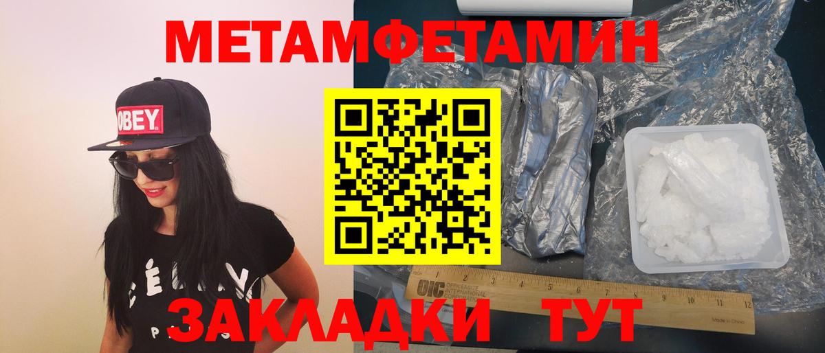 АМФЕТАМИН VHQ Железногорск