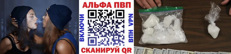 Alpha PVP СК КРИС  купить наркоту  Железногорск 