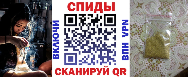 БУТИРАТ GHB Железногорск