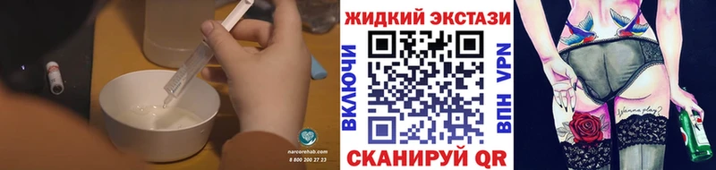 БУТИРАТ GHB  Железногорск 