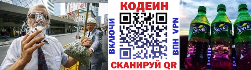MEGA ТОР  Железногорск  Codein Purple Drank  продажа наркотиков 