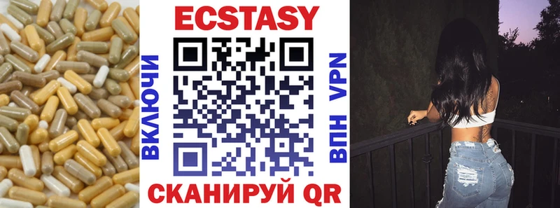 наркота  Железногорск  Ecstasy VHQ 