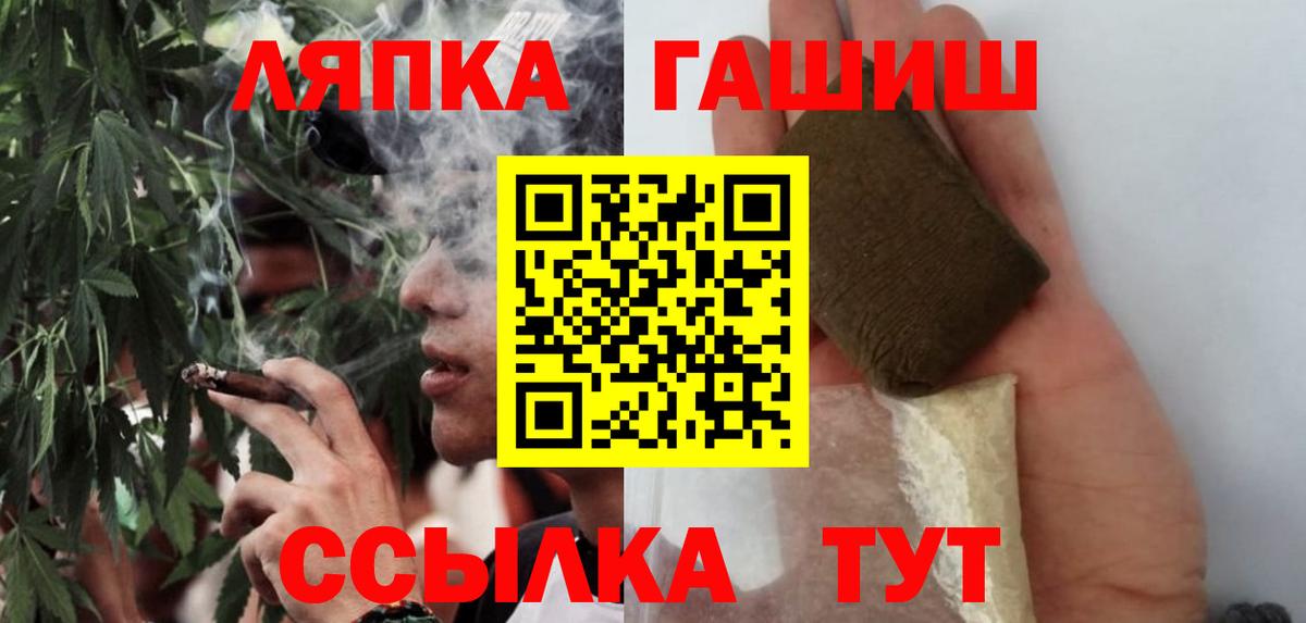 Бошки Шишки Железногорск