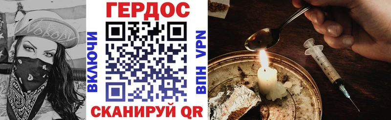 omg как войти  купить   Железногорск  Героин Афган 