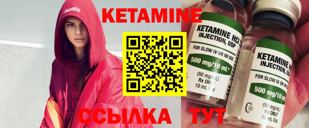 Кокаин  Конопля  Вход с VPN  Меф кристаллы  Канабис  Железногорск  МДМА  Гашиш  NBOMe  Цена  Меф МЯУ МЯУ 
