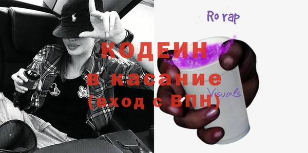 мяу мяу мука Елизово