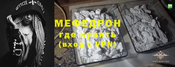 мяу мяу мука Елизово