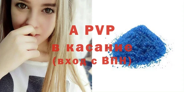 скорость mdpv Елабуга