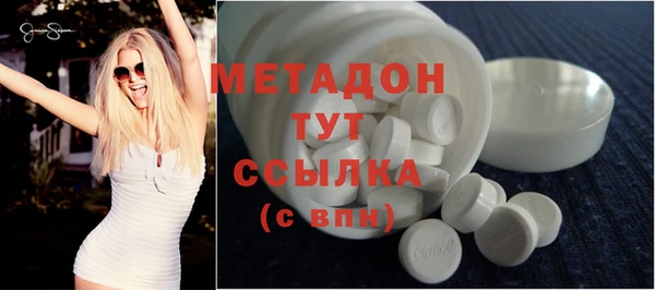 скорость mdpv Елабуга
