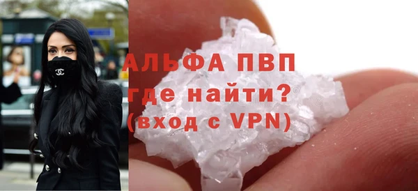 скорость mdpv Елабуга