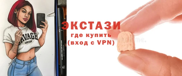 прущий лед Дмитровск
