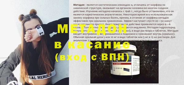 мет Ельня