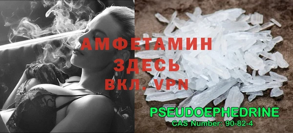 скорость mdpv Елабуга