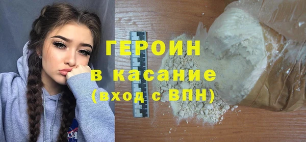 мет Ельня