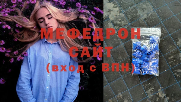 скорость mdpv Елабуга