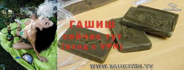 мяу мяу мука Елизово