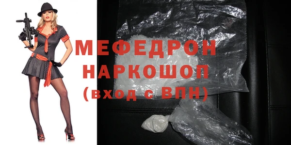 мет Ельня