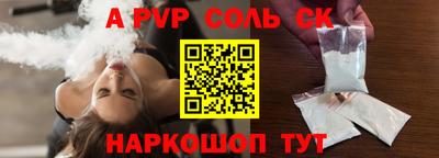 шишки Гусев