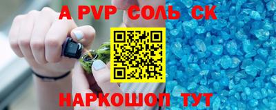 шишки Гусев