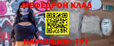 соль курить ск Гусь-Хрустальный