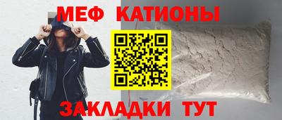 мет Гусиноозёрск