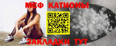 мет Гусиноозёрск