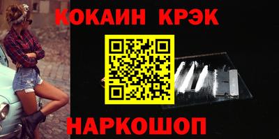 шишки Гусев