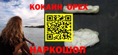 мет Гусиноозёрск