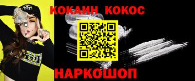 соль курить ск Гусь-Хрустальный