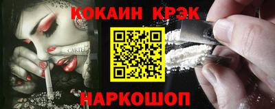 соль курить ск Гусь-Хрустальный