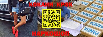 шишки Гусев