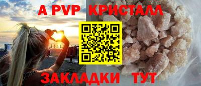 мет Гусиноозёрск
