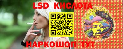 соль курить ск Гусь-Хрустальный