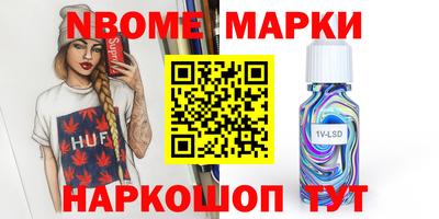 spice Берёзовский