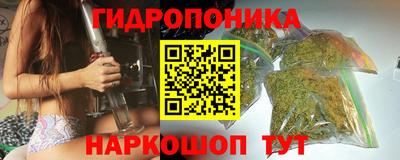соль курить ск Гусь-Хрустальный