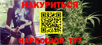мет Гусиноозёрск