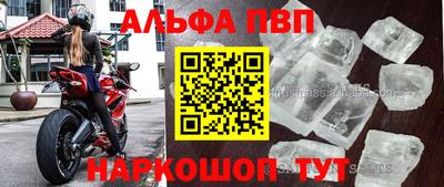 экстази Бийск