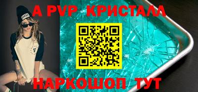 соль курить ск Гусь-Хрустальный