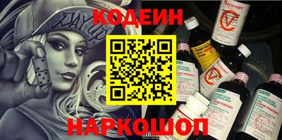 мет Гусиноозёрск