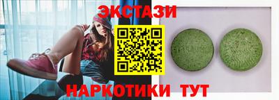 мет Гусиноозёрск