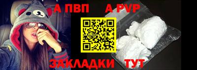 spice Берёзовский