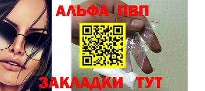 героин Ливны