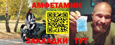 Альфа ПВП Беслан