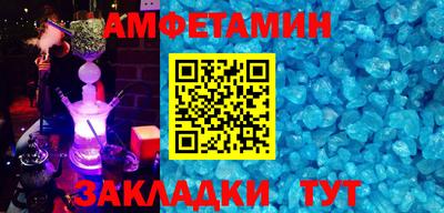 мет Гусиноозёрск