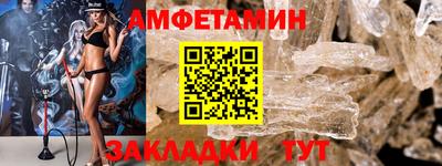 мет Гусиноозёрск