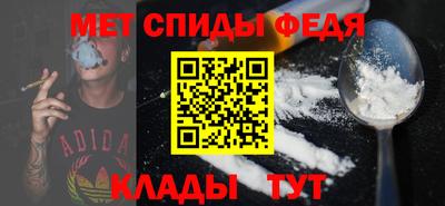 мет Гусиноозёрск
