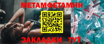 мет Гусиноозёрск