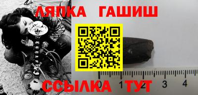 марки nbome Бугуруслан